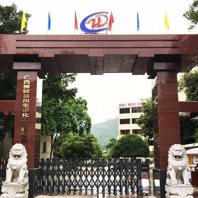 Guangxi Liucheng Chuandong Phosphorus Chemical Co Ltd