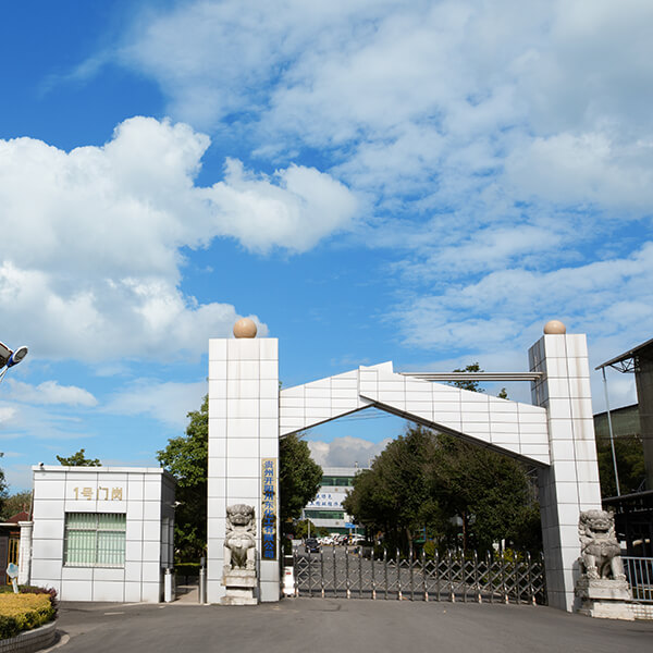 Guizhou Kaiyang Chuandong Chemical Co Ltd